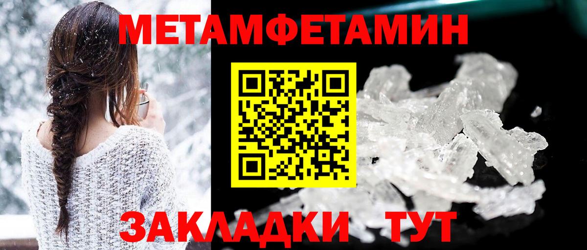 Amphetamine VHQ Горно-Алтайск