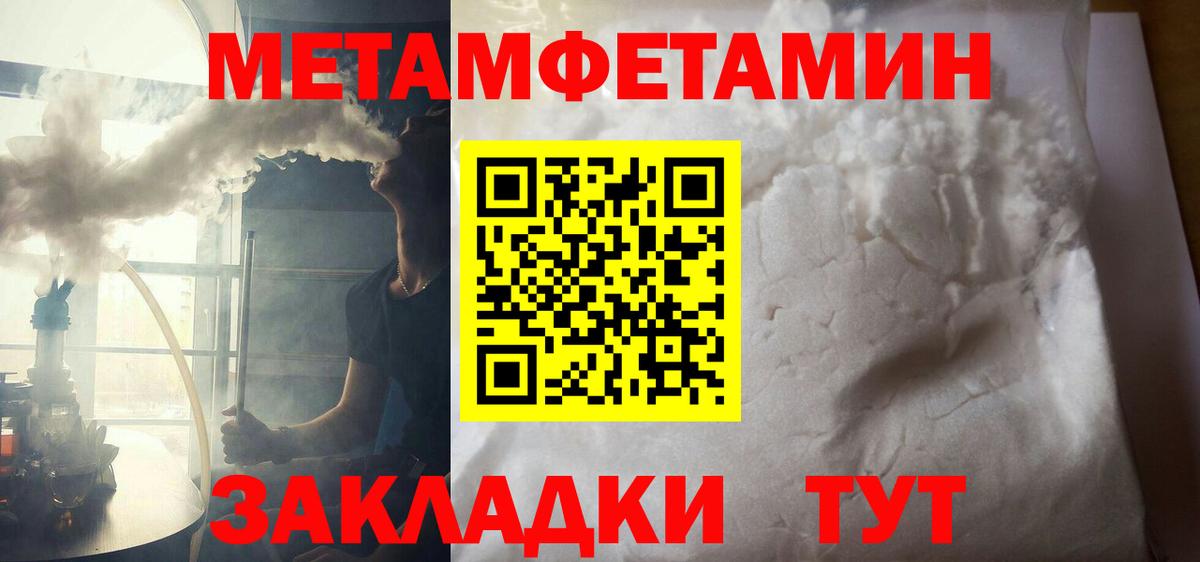 Горно-Алтайск  Amphetamine  Вход с VPN  мега   Амфетамин Розовый 