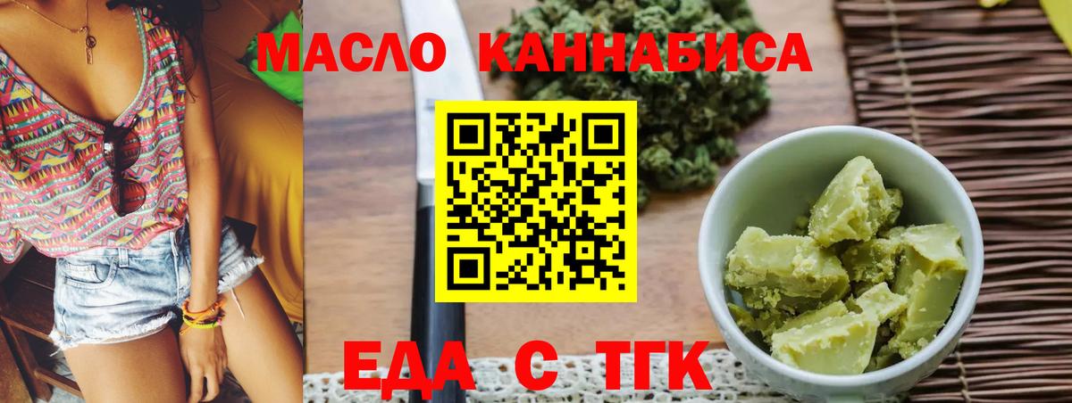 Canna-Cookies марихуана Горно-Алтайск