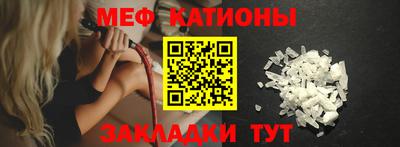 шишки Кинель