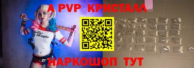 шишки Кинель