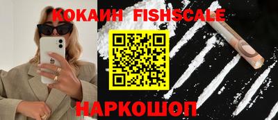 шишки Кинель