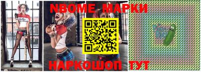 шишки Кинель