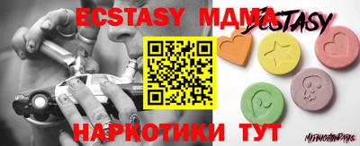 шишки Кинель