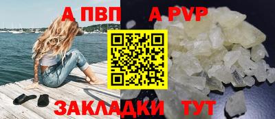 шишки Кинель