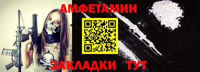 шишки Кинель