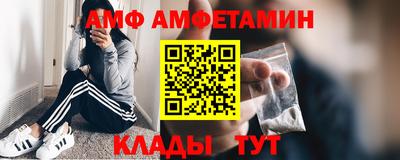 шишки Кинель