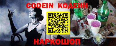 шишки Кинель