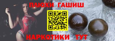 шишки Кинель