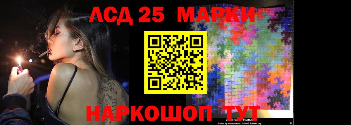 LSD-25 экстази ecstasy  LSD-25 экстази ecstasy  Вход с VPN  Горно-Алтайск 