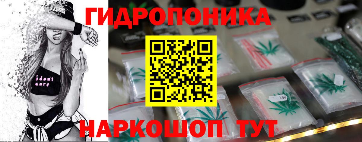 Каннабис LSD WEED Горно-Алтайск