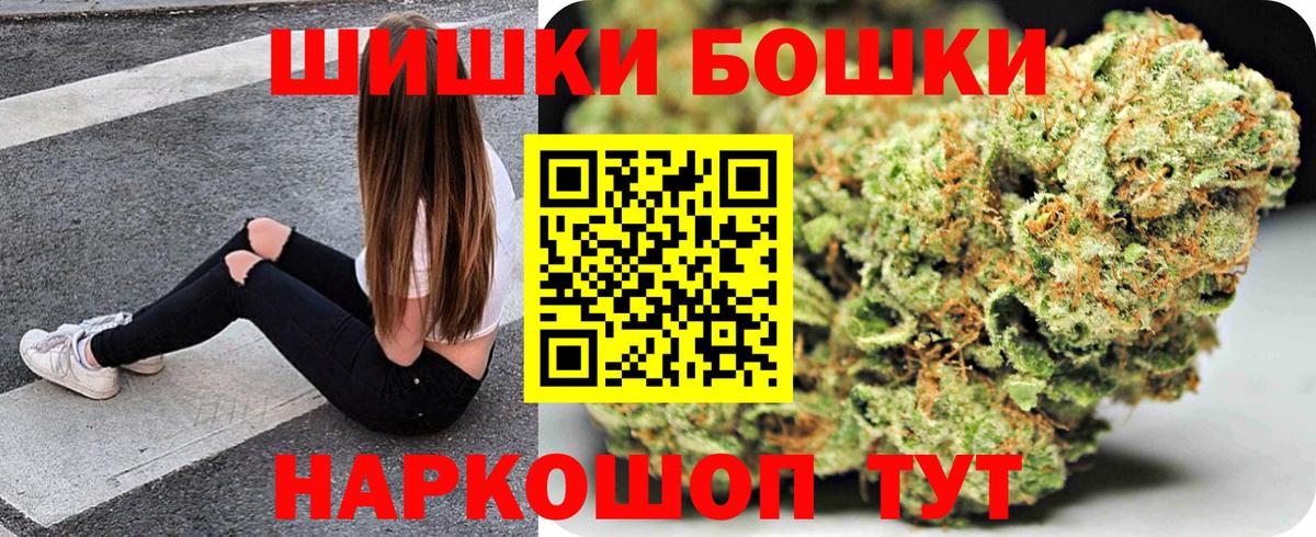 Горно-Алтайск  Канабис тримм  Вход с VPN  Каннабис White Widow  Бошки Шишки тримм 